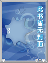 [HP]今天你魔法觉醒了吗