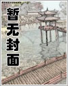 李耀叶婷婷天命神算免费阅读全文